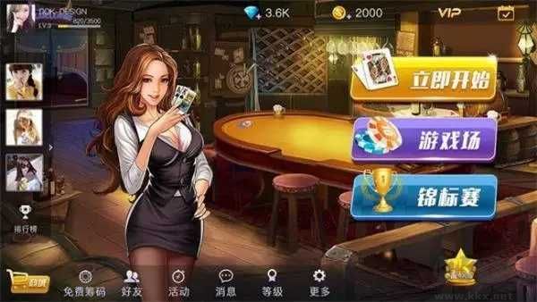 一道棋牌離線單機版