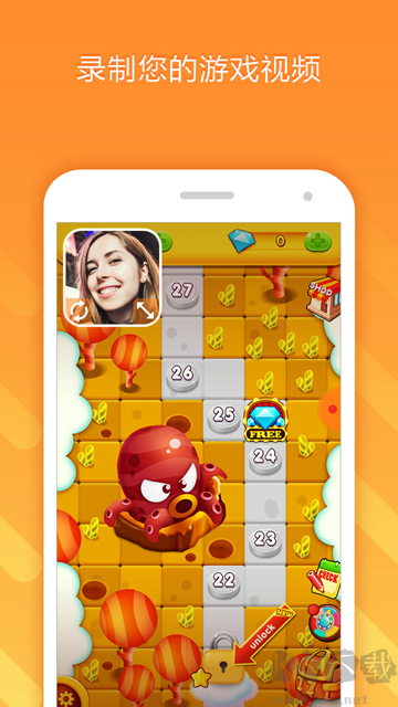 小熊錄屏無廣告版