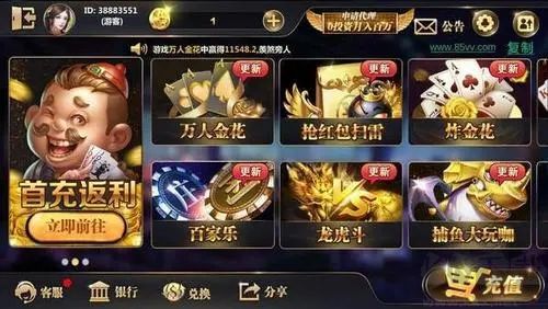 卡卡棋牌尊享豪華版