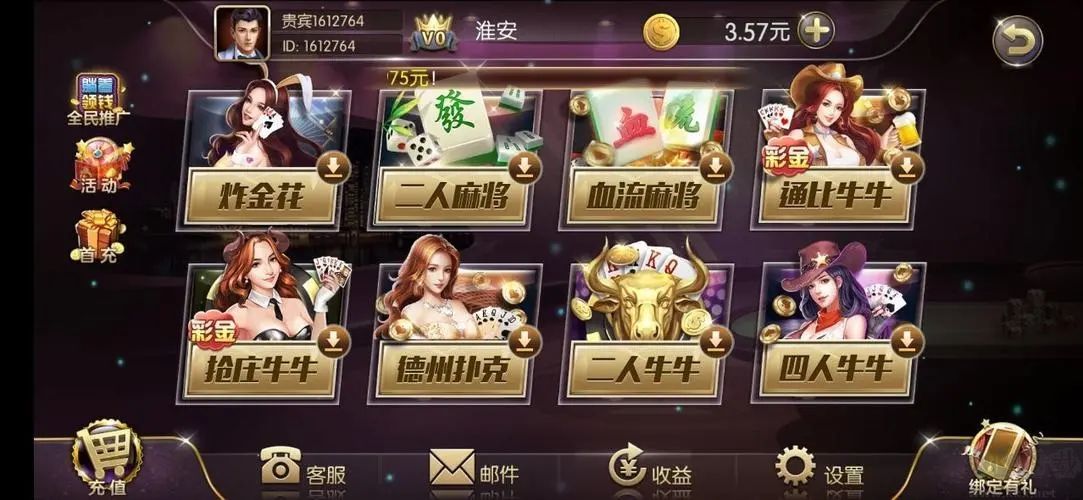 2025熱門(mén)棋牌手游推薦-流暢不卡頓棋牌手游-萬(wàn)人在線隨時(shí)開(kāi)玩棋牌