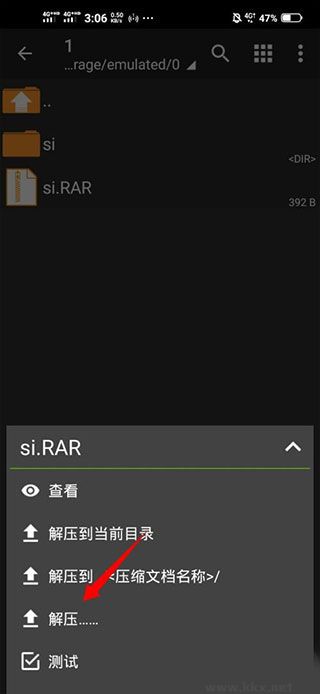 ZArchiver Pro解壓縮器