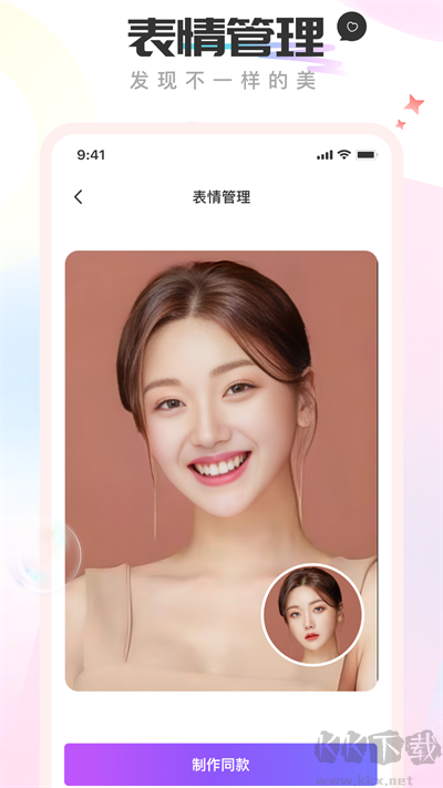 奇趣相機(jī)app