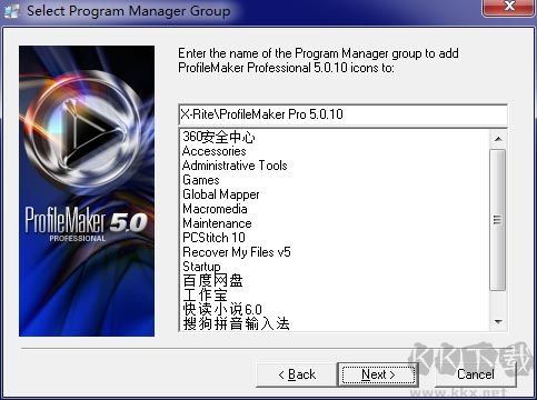 profilemaker(色彩管理軟件)