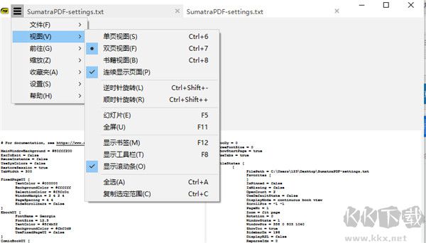 Sumatra PDF(PDF閱讀工具)