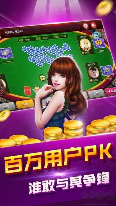 山河棋盤低端機適配