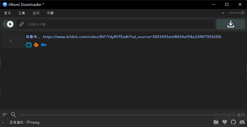hitomi downloader(視頻下載工具)