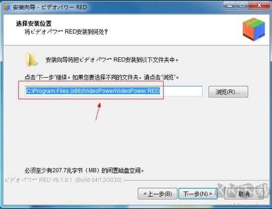 VideoPower RED(多功能視頻下載工具)