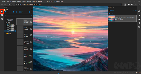 NeeView(圖像查看器)