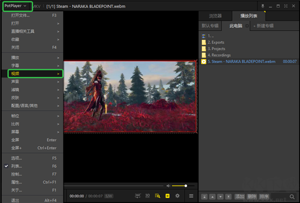 PotPlayer(多功能播放器)