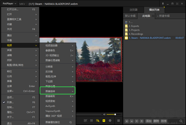 PotPlayer(多功能播放器)