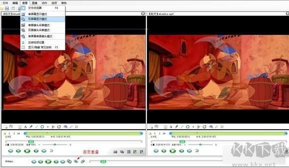 Kinovea(視頻播放器)