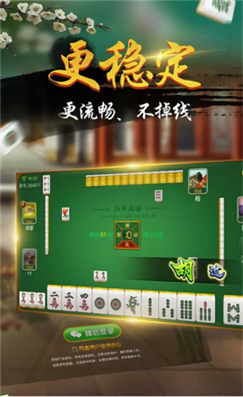 時(shí)光棋牌極速穩(wěn)定版