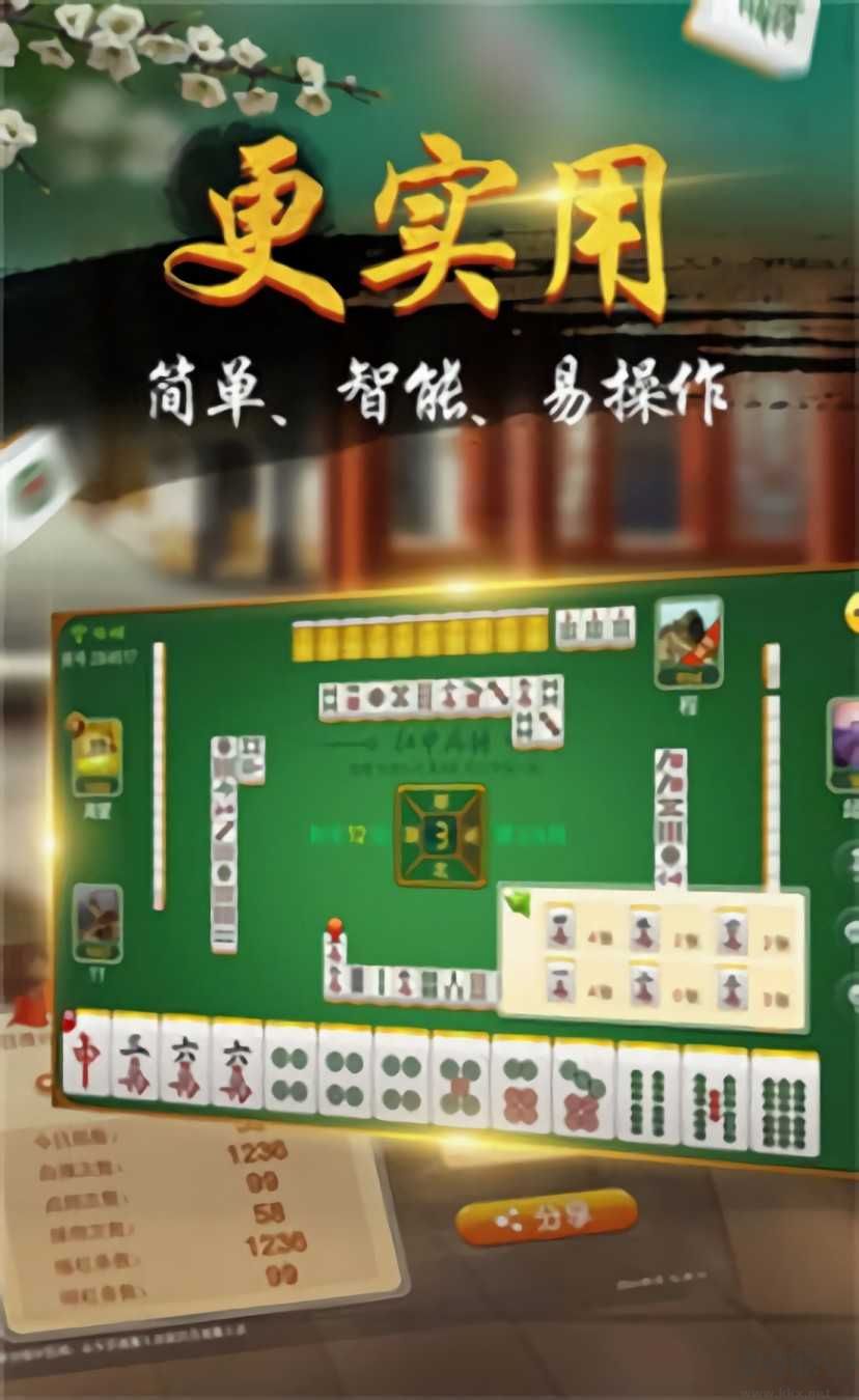 時(shí)光棋牌極速穩(wěn)定版