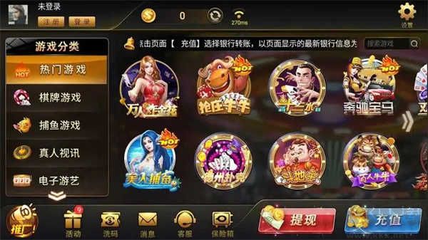 卡卡棋牌尊享豪華版