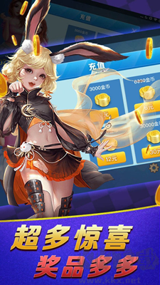 泰斗棋牌免費(fèi)版