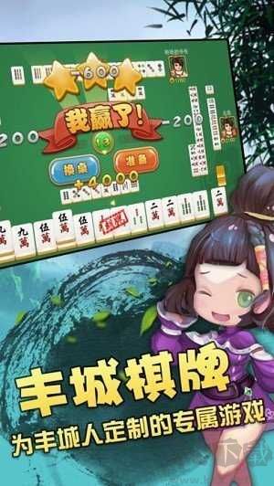 瓜瓜棋牌無內(nèi)購版