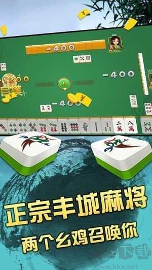 瓜瓜棋牌無內(nèi)購版