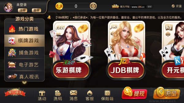 186棋牌注冊送8888金幣