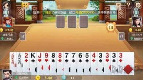 掌心麻將無廣告干擾