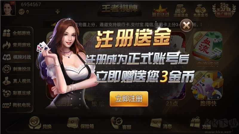 6731頂級游戲無廣告低延遲