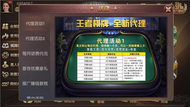 6731頂級游戲無廣告低延遲