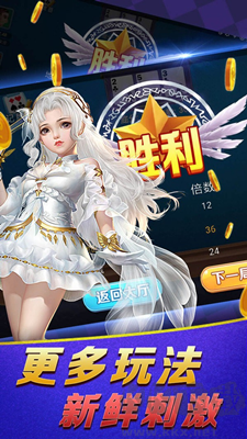 豪利游戲無需下載點開即玩 