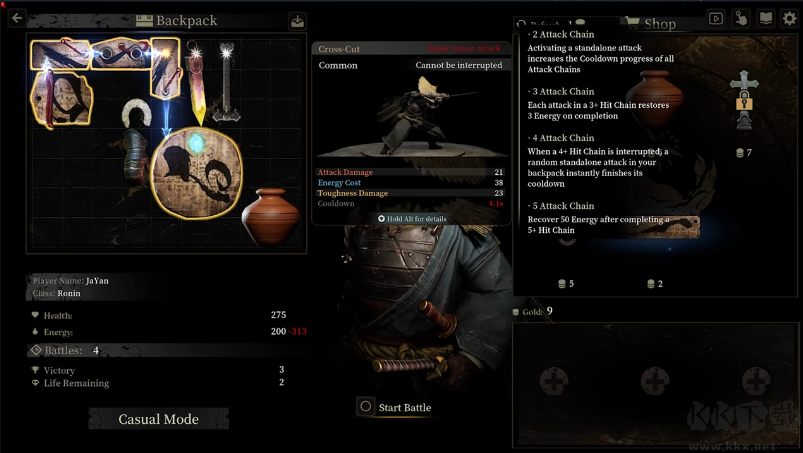 無用之人登神長階