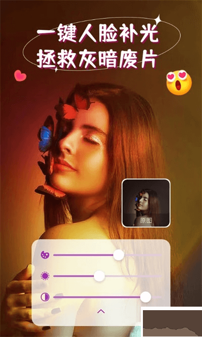 isoftboxapp官方正版