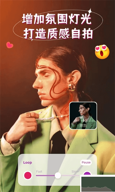 isoftboxapp官方正版