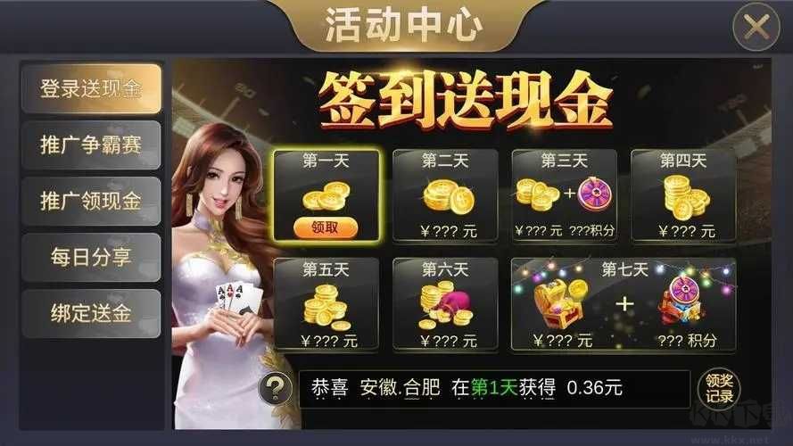 盛世棋牌ll最新版