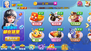 是你棋牌注冊即送體驗金