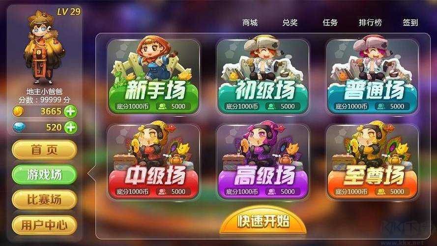 6731頂級游戲注冊送1萬金幣