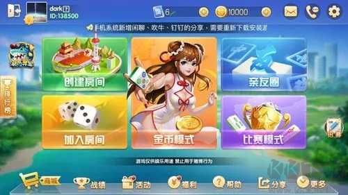 6731頂級游戲注冊送1萬金幣