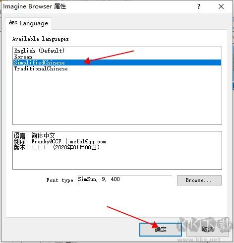 Imagine(圖片瀏覽工具)