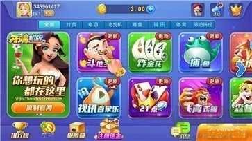 開端棋牌經(jīng)典玩法合集