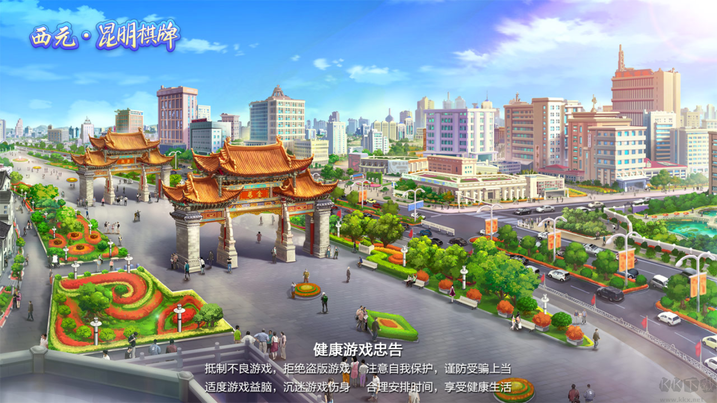 麗江西元棋牌真人實(shí)時(shí)匹配