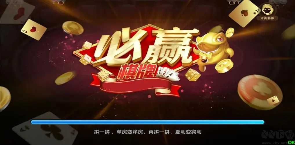 必贏棋牌無彈窗