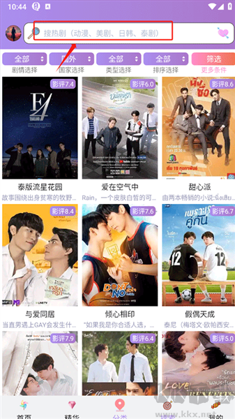 泰劇tv手機(jī)版