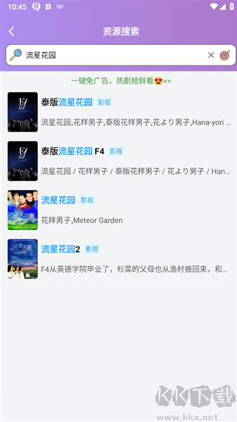 泰劇tv手機(jī)版