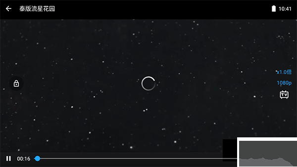 泰劇tv手機(jī)版