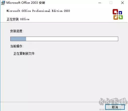Office2003