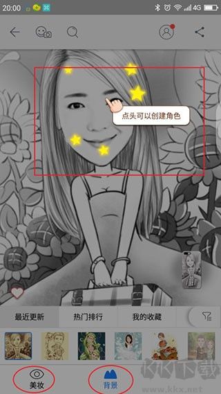 MomentCam魔漫相機(jī)