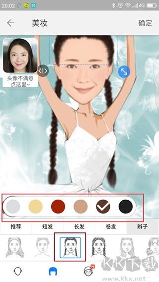 MomentCam魔漫相機(jī)