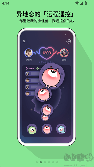 怪獸派對(duì)最新版