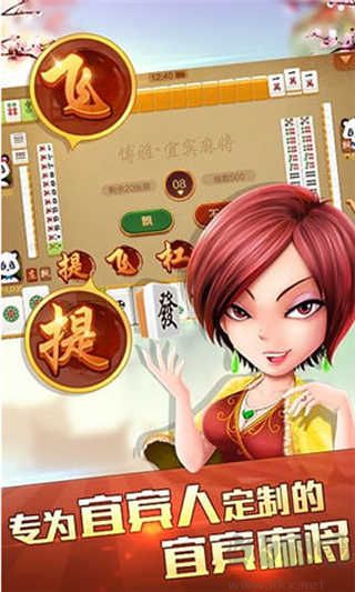 番茄棋牌贏牌秘籍