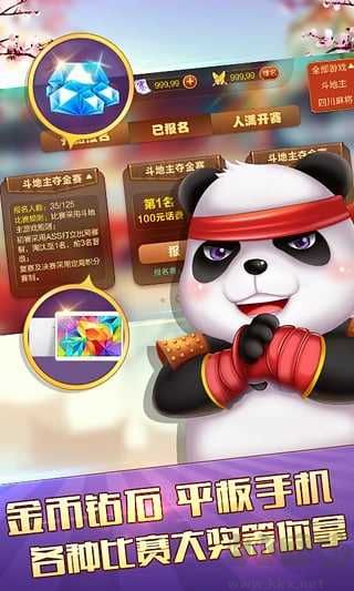 番茄棋牌贏牌秘籍