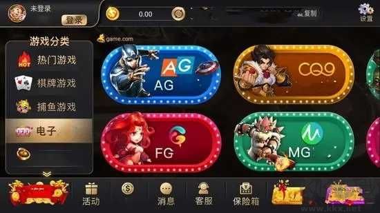 新火棋牌福利加碼版