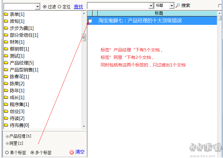 文檔大師(pinpkm)
