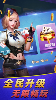 唯一棋牌真人匹配秒開局