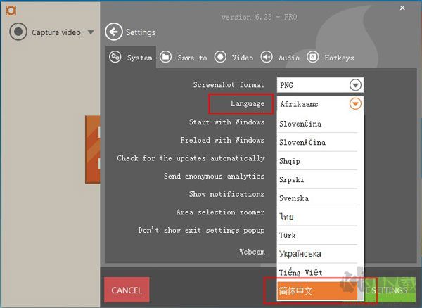 Icecream Screen Recorder(屏幕錄制軟件)